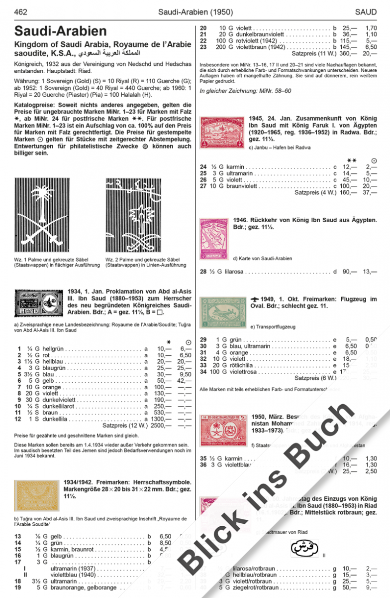 Page from a Michel stamp catalog featuring stamps of Saudi Arabia with text and numbers.