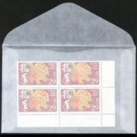 Glassine Envelopes